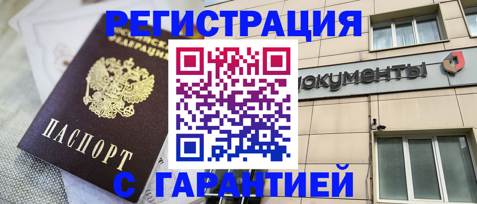 найти адрес прописки в Волчанске