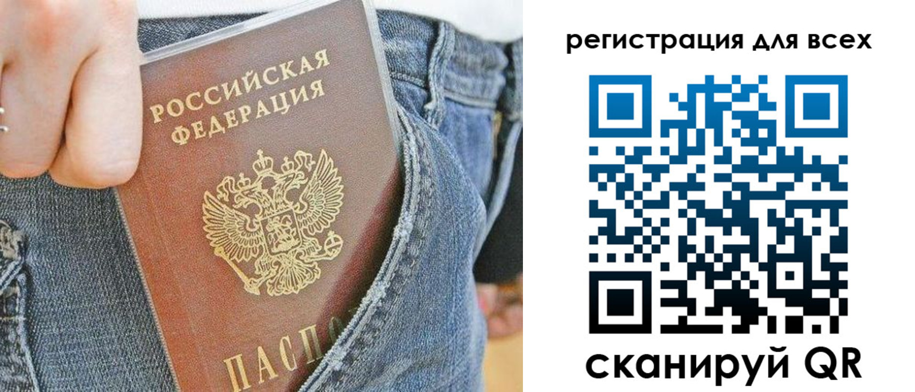 форма 3 в Волчанске