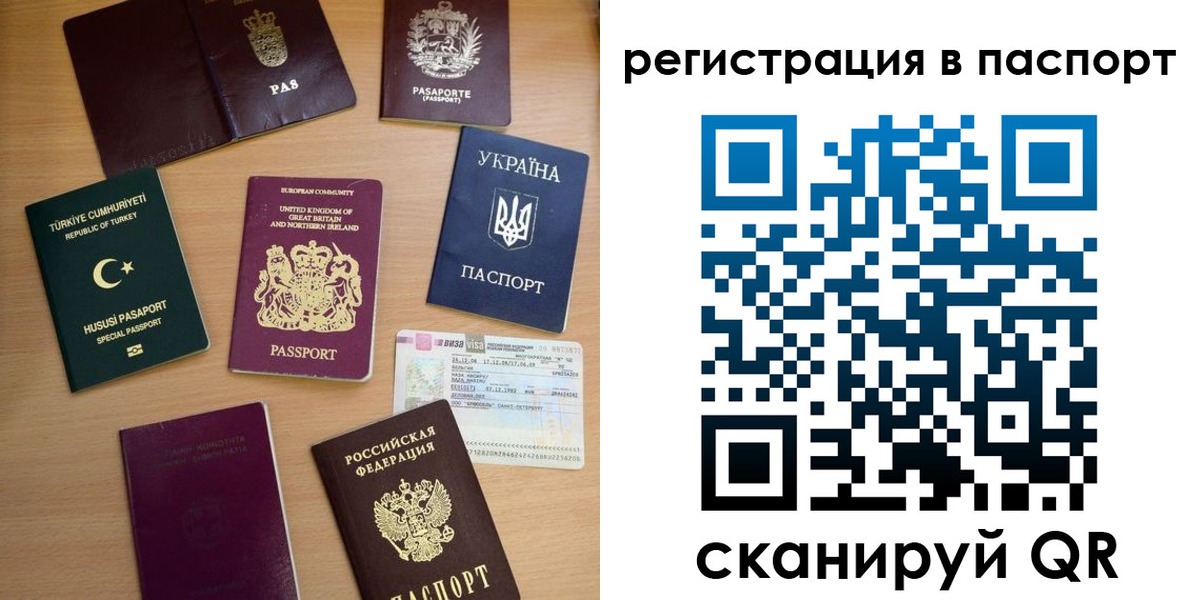 прописка поиск в Волчанске