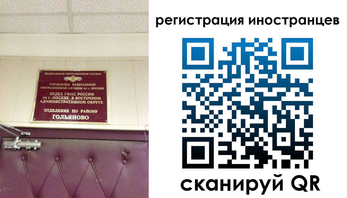 прописка 2025 в Волчанске