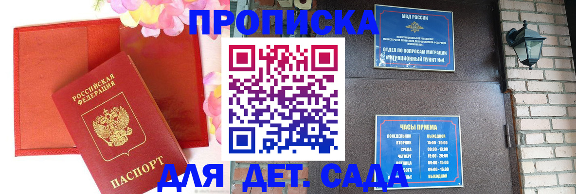 пропишу в квартире в Волчанске